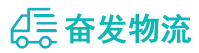 中山到巩留县物流公司